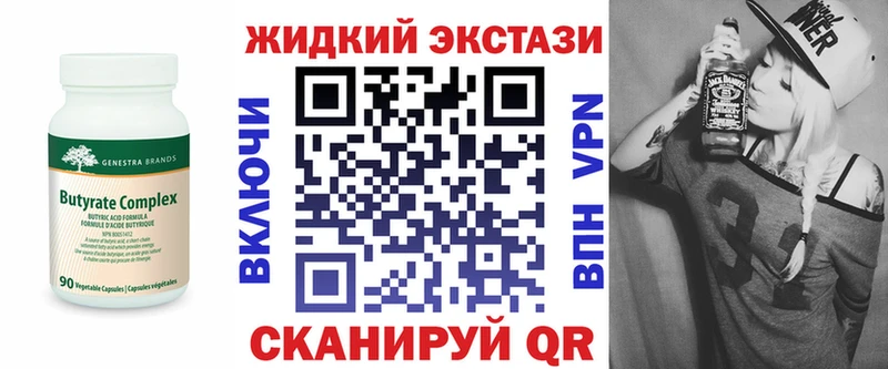 Купить где  Морозовск  БУТИРАТ Butirat 