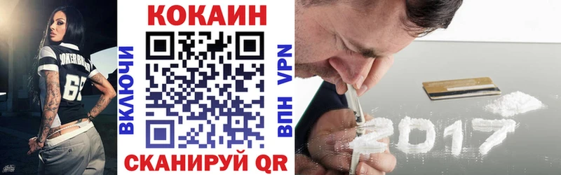 COCAIN Перу Морозовск