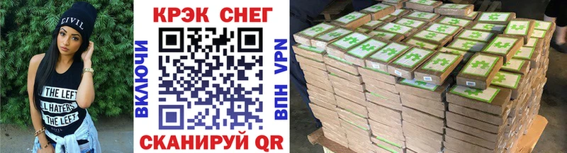 Купить  Морозовск  COCAIN 97% 