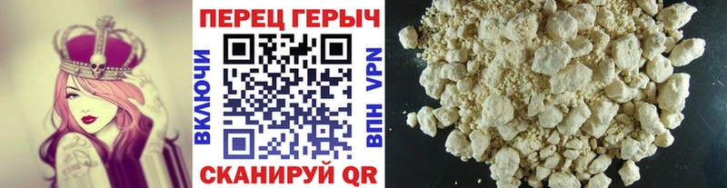 ГЕРОИН афганец Купить где Морозовск
