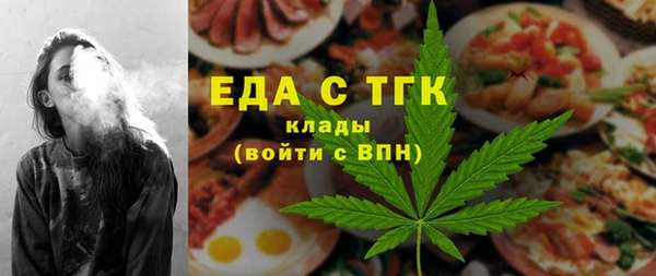 mdpv Кинешма