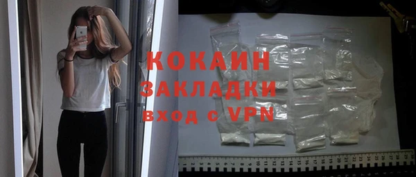mdpv Кинешма