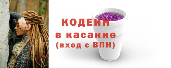 ПСИЛОЦИБИНОВЫЕ ГРИБЫ Киреевск