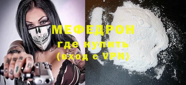 прущая мука Кодинск