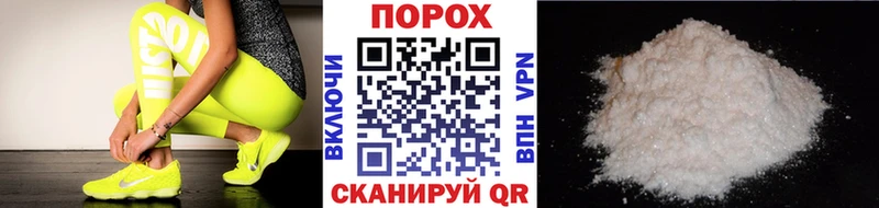 Первитин кристалл  Купить закладки  Морозовск 