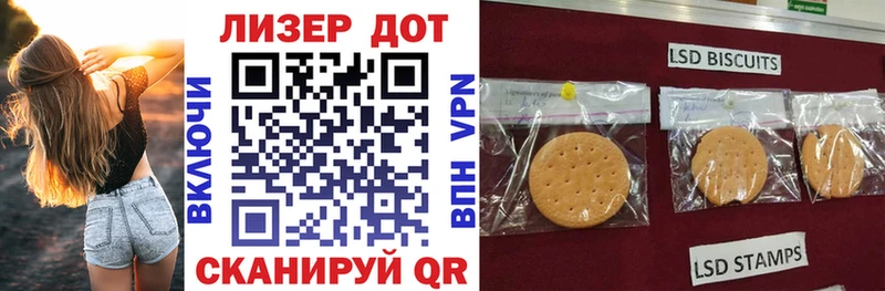 Марки 25I-NBOMe 1,8мг  Купить  Морозовск 