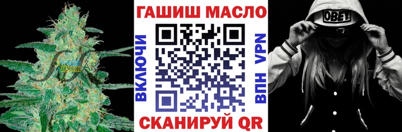 Купить где  Морозовск  ТГК вейп с тгк 